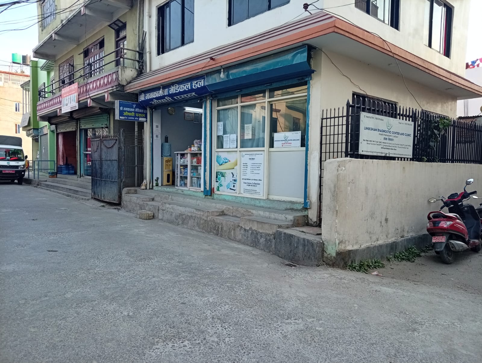 Best diagnostic center in Lalitpur - modern facility